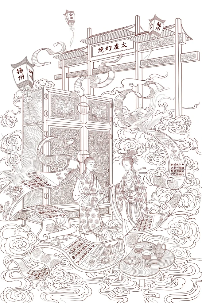 《太虚幻境》插画线稿细节 - 小红书-花瓣网