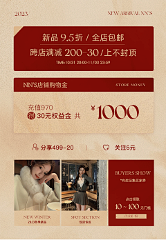 脑袋吃气球采集到玩腻