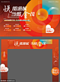  活动门头桁架 活动门头桁架