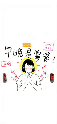 甜小溪采集到壁纸