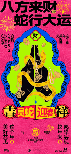 KALO_MY采集到潮流海报创意