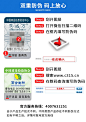 双重防伪  码上放心