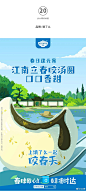  广告人必看！2023年国内品牌1月海报合集 : 2023年1月，本次一共实时监控535家品牌的微博微信平台，收录了一个月内发布的25组海报。