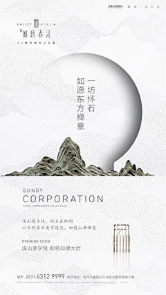 漩涡大脚采集到微信