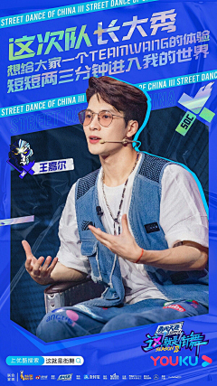 唔哩乔安采集到实景/人物/情感海报