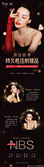 Yestar杭州艺星美容官微的微博_微博