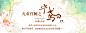 banner | 点点网轻博客