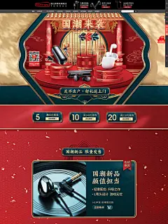 图拉斯数码旗舰店 - 京东