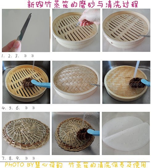 竹蒸笼的选购、清洗、保养及使用方法的做法