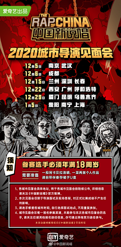 哼着歌儿的麦芽糖采集到嘻哈