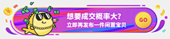 杨小斌采集到胶囊banner