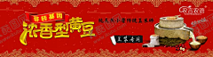 yhllhh采集到平面广告