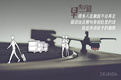 治愈新生采集到WA-文案