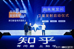 EmmaEmma2019采集到舞美