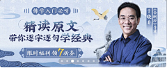 backspsce采集到banner-