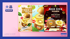 金金子DK采集到草图