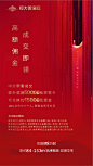 地产稿之老带新 全民经纪人 (8)