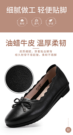 布吉池采集到妈妈鞋