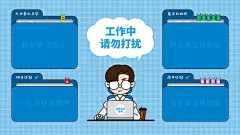 工作中电脑桌面打工人男生蓝色文件夹矢量背景学习工作电脑壁纸