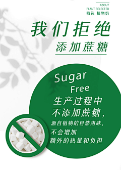 虚拟树采集到网页
