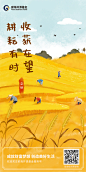 前海立秋1