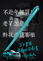台湾奥美 - 台湾大众T-Cross - #何必长大#
