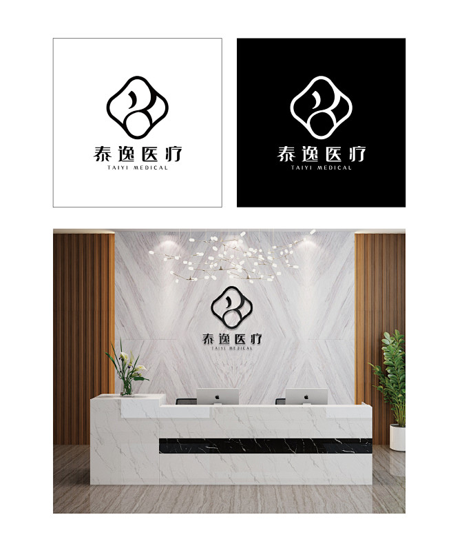 泰逸医疗LOGO