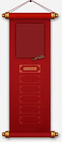 左侧导航_新图网 https://www.ixintu.com