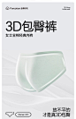 【2条装】全棉时代女士内裤纯棉内裤薄款中腰三角内裤女生短裤-tmall.com天猫