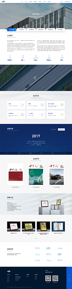 SjER9JTy采集到官网