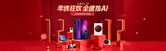 想长长头发的小黄采集到海报