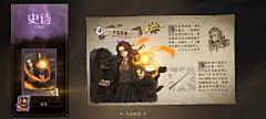 哈利波特魔法觉醒-游戏截图-GAMEUI.NET-游戏UI/UX学习、交流、分享平台