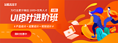 莫以执着心采集到APP--Banner