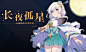 朔夜观星_百度图片搜索