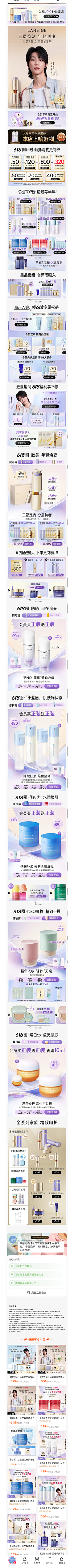 顾胖生辉233采集到品牌首页