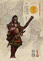 rising sun concept art, adrian smith