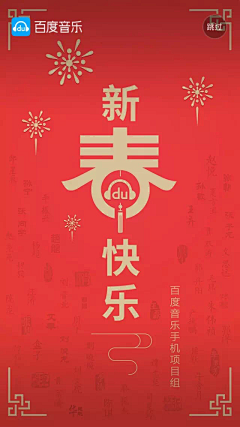 E6rJAYQa采集到大大大柳