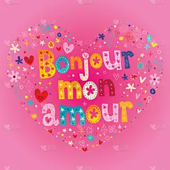 Bonjour mon amour -你好，我的爱人