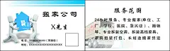 搬家公司名片  - 源文件下载【酷图网】搬家,搬家公司,名片,运输,搬家服务,