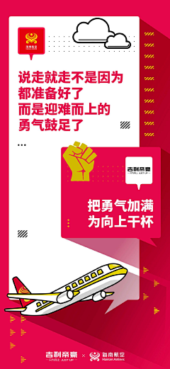 404zj采集到营销