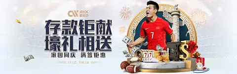 金沙乐娱app下载入口相关图片