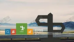 时间轴  【酷图网】时间轴,时间线,统计图表,图表布局,图文排版,微立体图表,立体图表素材,立体图表元素,扁平化图标,商务图标,商务元素,商务图标元素,矢量图标,设计用图标,矢量元素图标,矢量元素标志