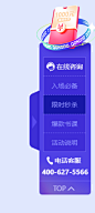 618东奥嗨购狂欢节，冰点秒杀，就在此刻，超级神券重磅来袭，比平时多省千元