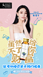 张馨予蓝莓2