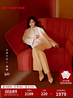 是阿Q～采集到主图标