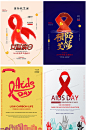 预防HIV关爱艾滋病人世界爱艾滋病日公益活动宣传PSD海报设计素材-淘宝网