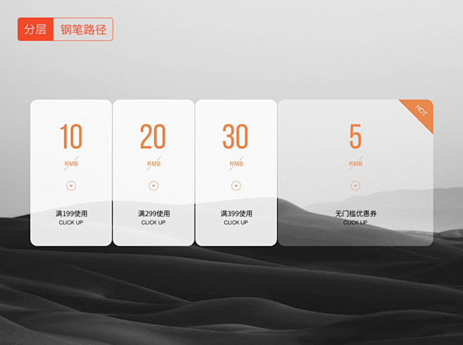 优惠券,大促优惠券,促销,打折,电商素材...