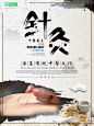 MH688中国风禅意古风古典水墨装饰展板中式背景PSD模版设计素材-淘宝网