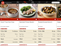 厨房里的食物网iPad应用界面设计，来源自黄蜂网http://woofeng.cn/ipad/