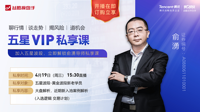 企业微信截图_1681695165533...